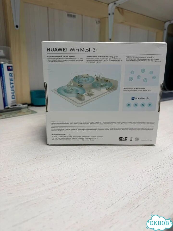 Huawei wifi Mesh 3+(Усилитель wifi) фото 3