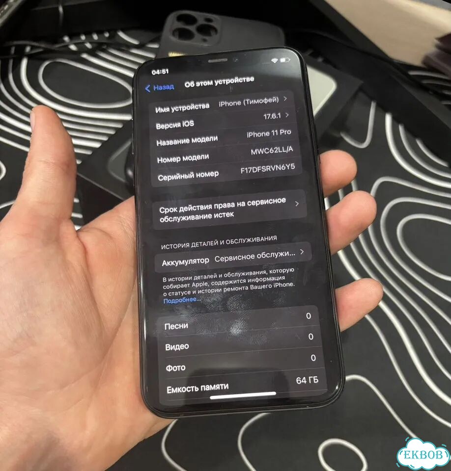 iPhone 11 Pro, 64 ГБ, SIM + eSIM фото 10