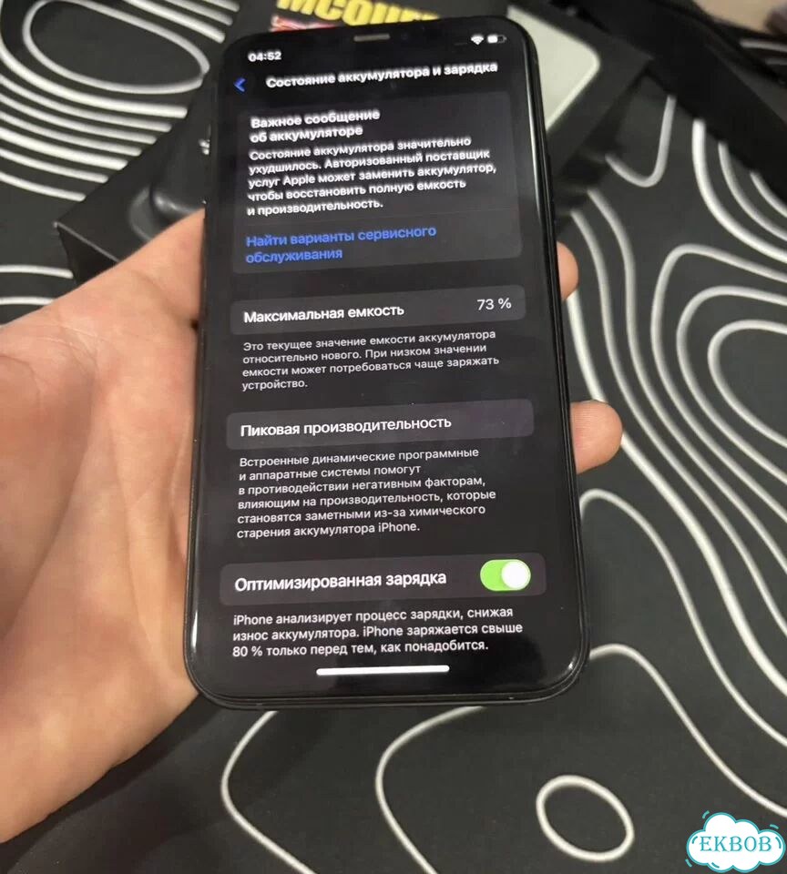 iPhone 11 Pro, 64 ГБ, SIM + eSIM фото 8
