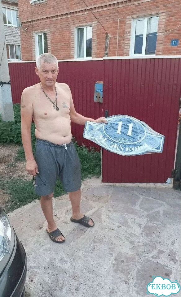 Табличка для дома, указатель, адресник фото 1