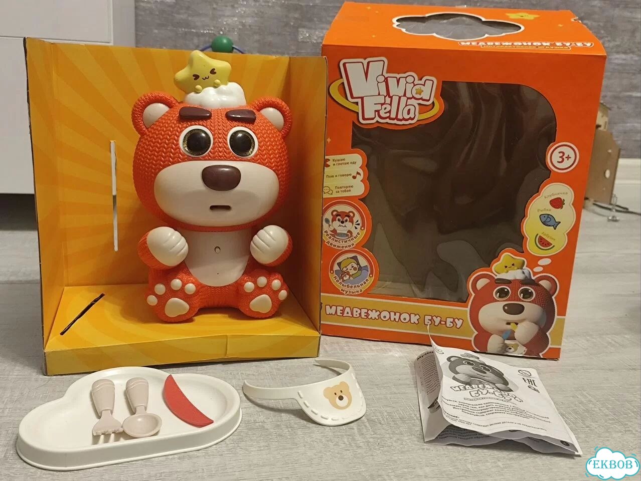 Интерактивная игрушка медвежонок бу бу фото 1