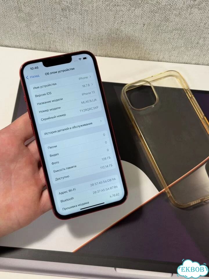 iPhone 13, 128 ГБ, SIM + eSIM фото 3