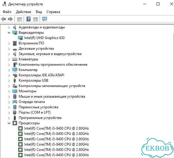 Комплект: i5-8400, Asus B360M-K, Башенный куллер фото 9