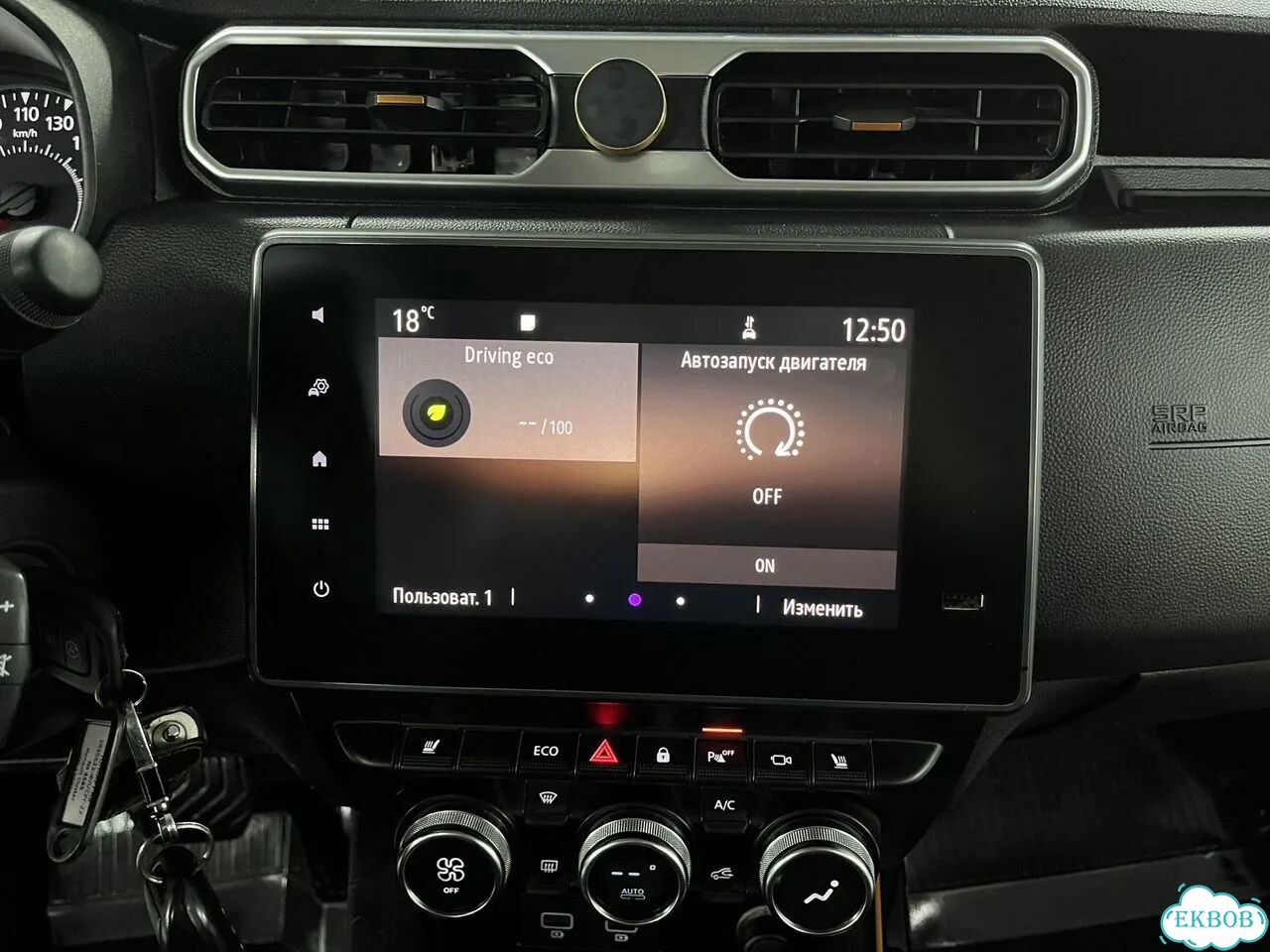 Renault Duster 1.3 CVT, 2021, 104 000 км фото 13