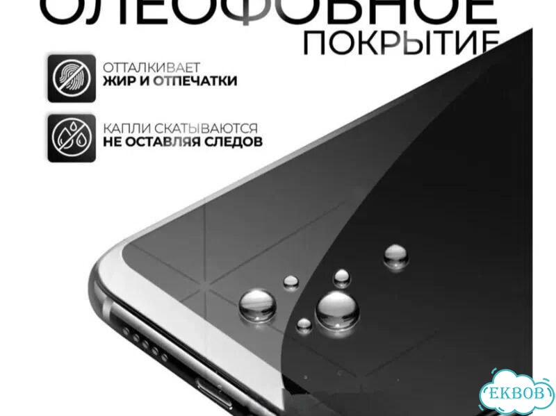 Защитное стекло на iPhone фото 2