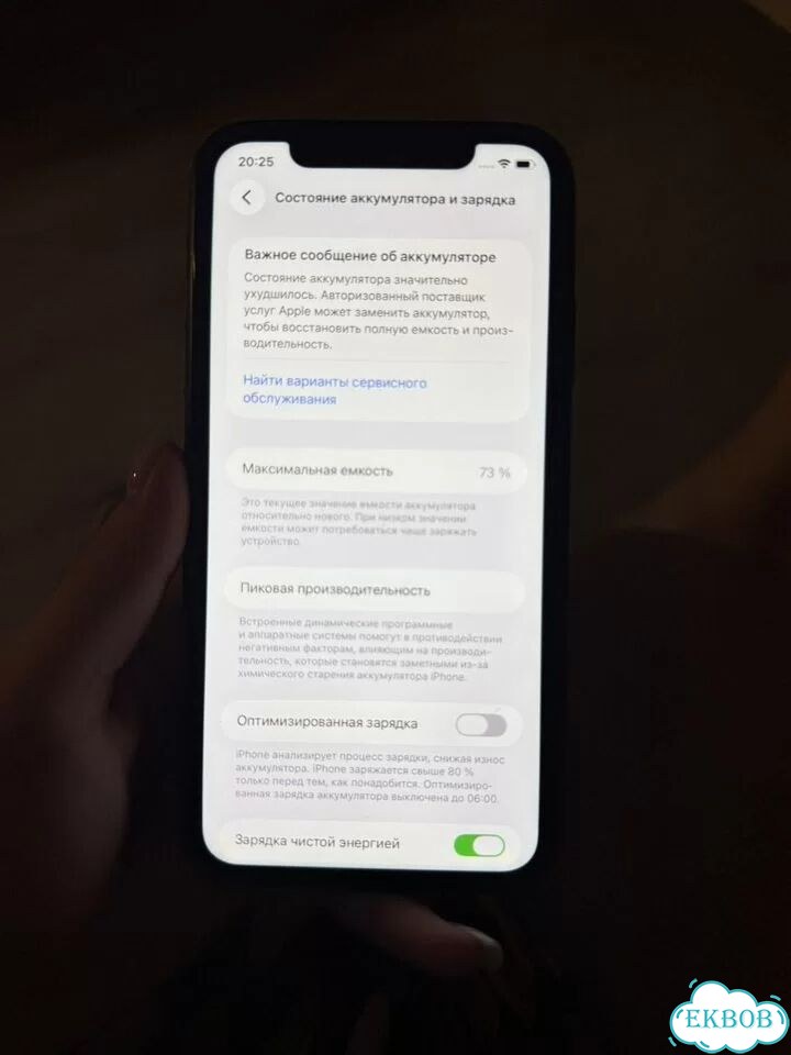 iPhone 11, 64 ГБ, SIM + eSIM фото 5