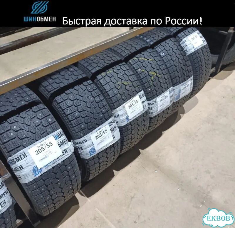 Hankook I'Pike RW11 275/55 R20 111T фото 1