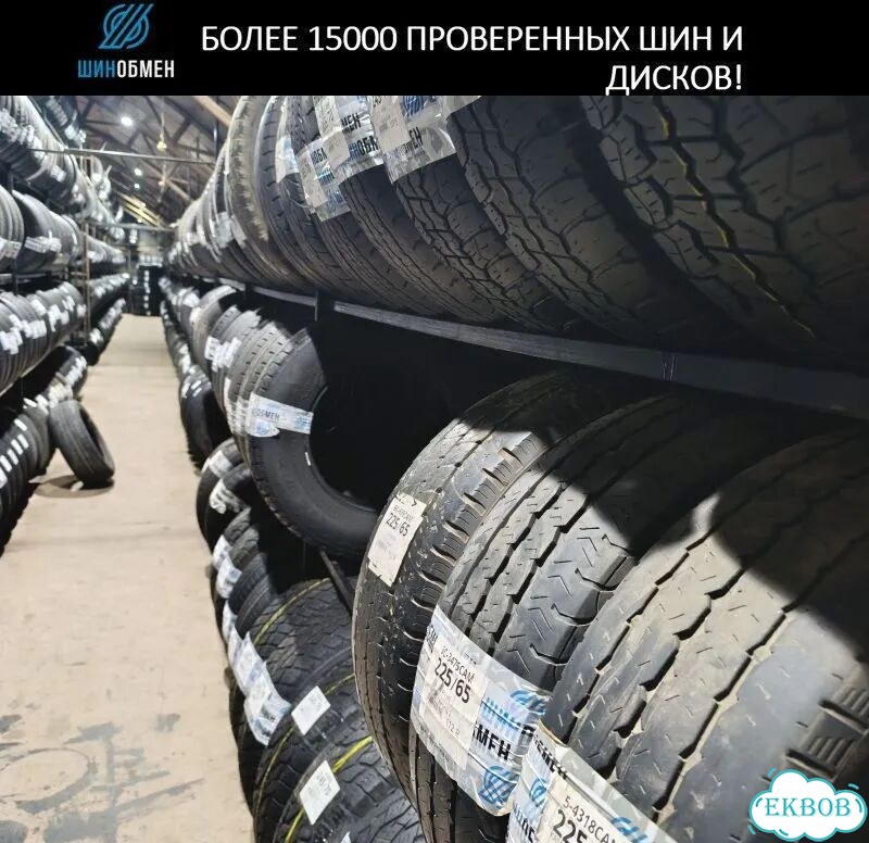 Goodyear Eagle F1 Asymmetric SUV 4x4 275/45 R20 110W фото 1