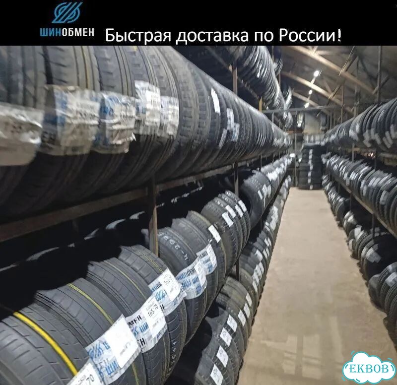 iLink Thunder U09 245/40 R20 99W фото 1