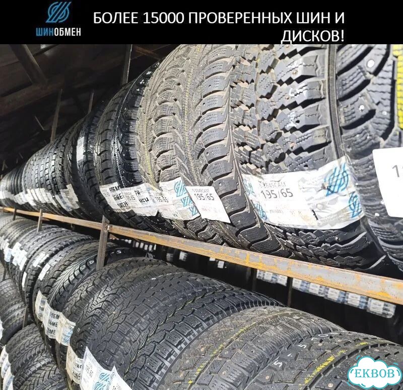 Pirelli Winter Carving Edge 315/35 R20 110T фото 1