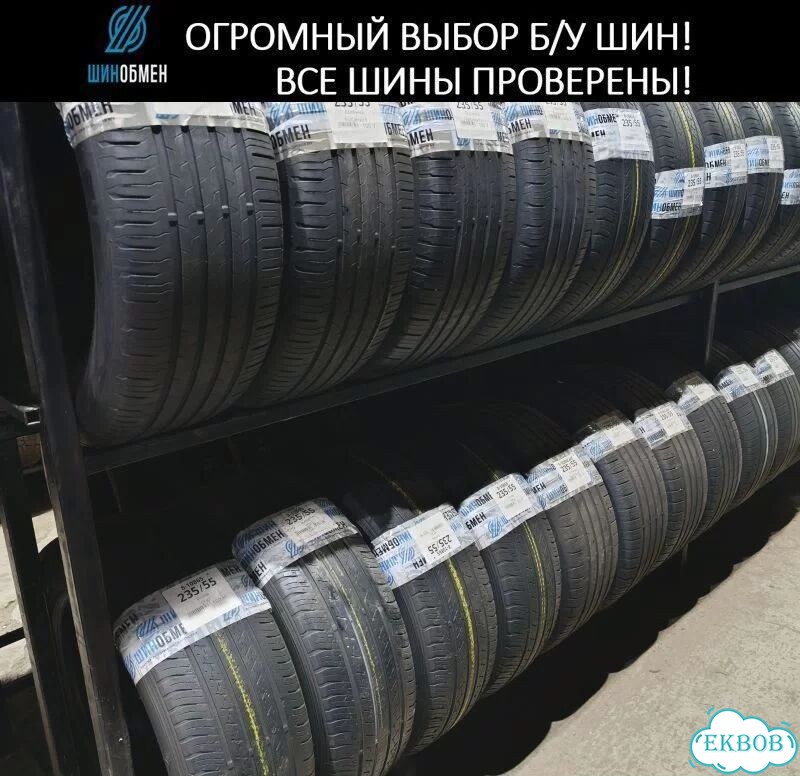 Bridgestone Dueler H/L 33A 235/55 R20 102V фото 1