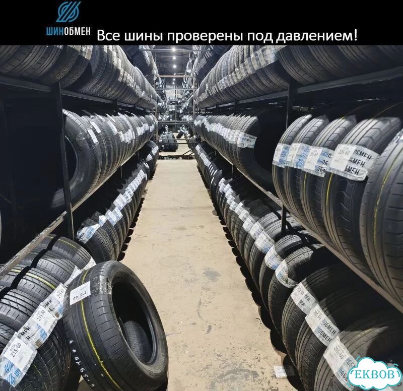 Hankook Dynapro HP2 RA33 255/50 R20 105H фото 1