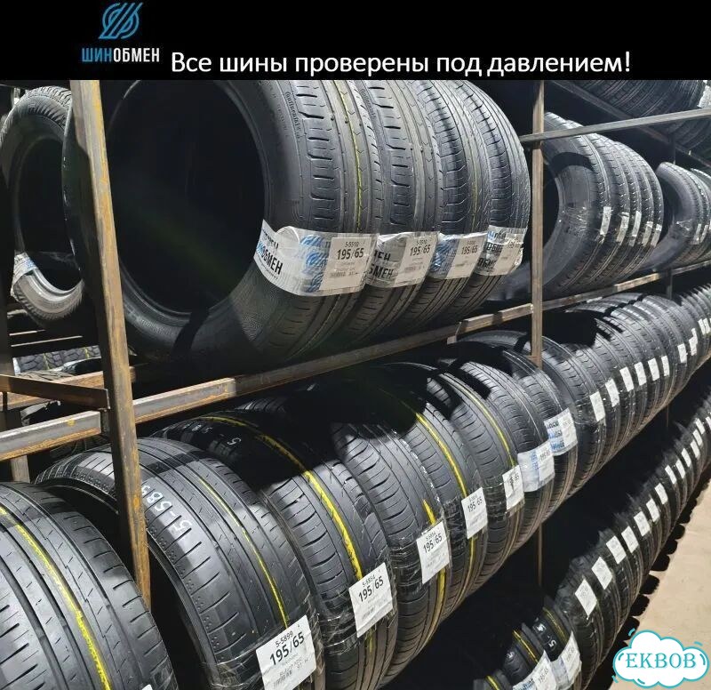 Triangle EffeXSport TH202 265/40 R20 104W фото 1