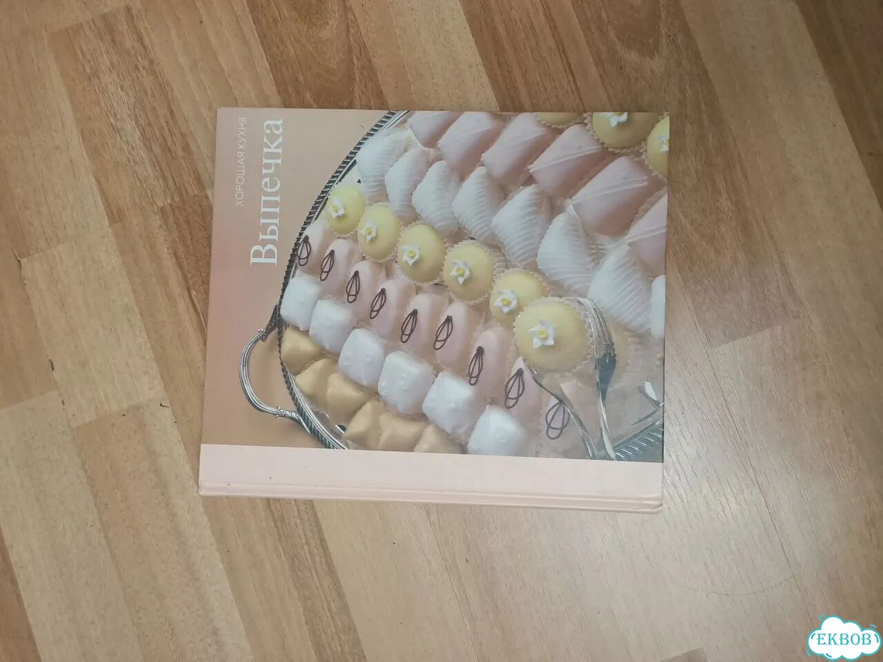 Книги хорошая кухня фото 10