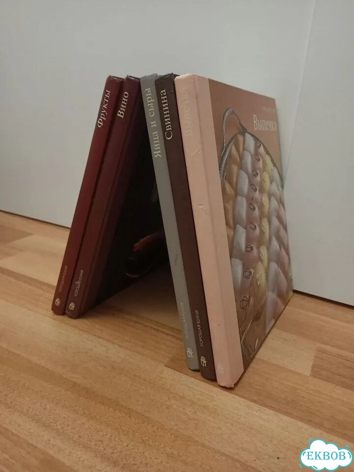 Книги хорошая кухня фото 2