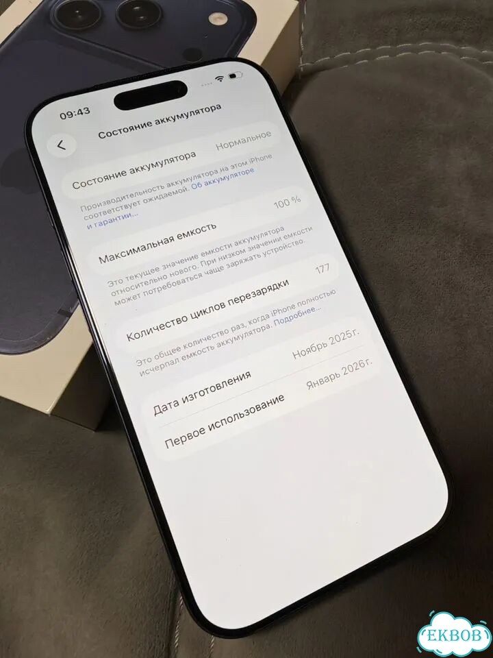 iPhone 17 Pro, 256 ГБ, SIM + eSIM фото 3