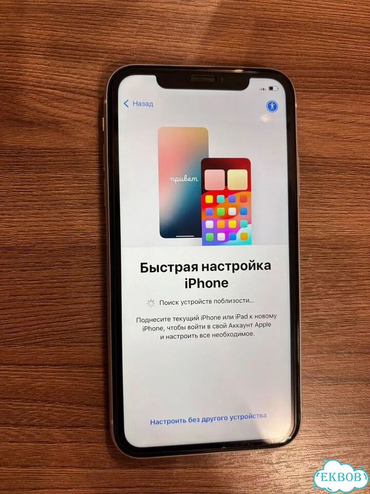 iPhone Xr, 64 ГБ, SIM + eSIM фото 3