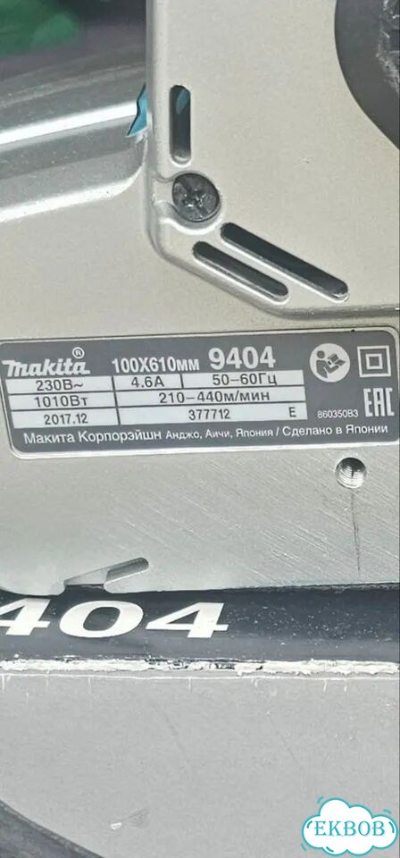 Шлифовальная машина makita 9404 фото 4