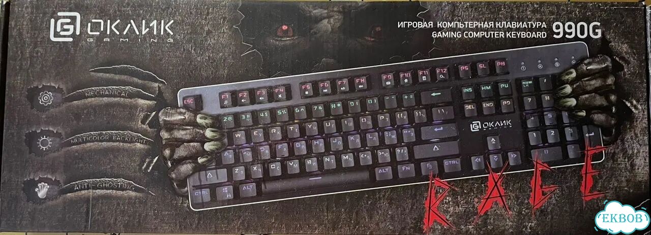 Клавиатура Oklick 990G rage проводная фото 1
