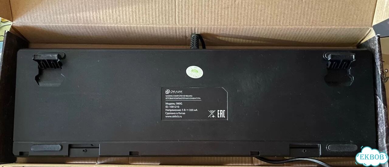 Клавиатура Oklick 990G rage проводная фото 4