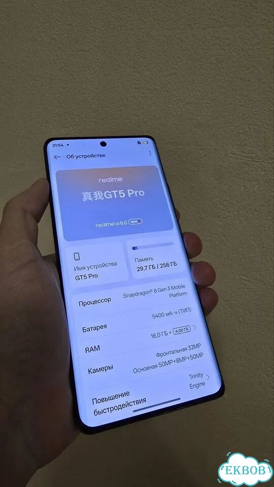 realme GT5 Pro, 16/256 ГБ, 2 SIM фото 1