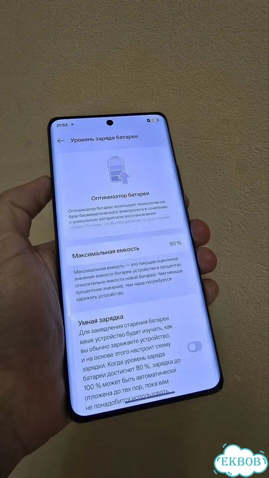 realme GT5 Pro, 16/256 ГБ, 2 SIM фото 3