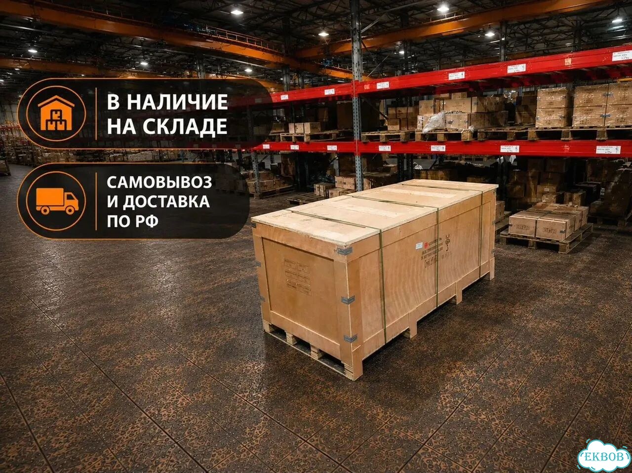 Балка концевая подвесная TOR г/п 10,0 т 3,0 м фото 3