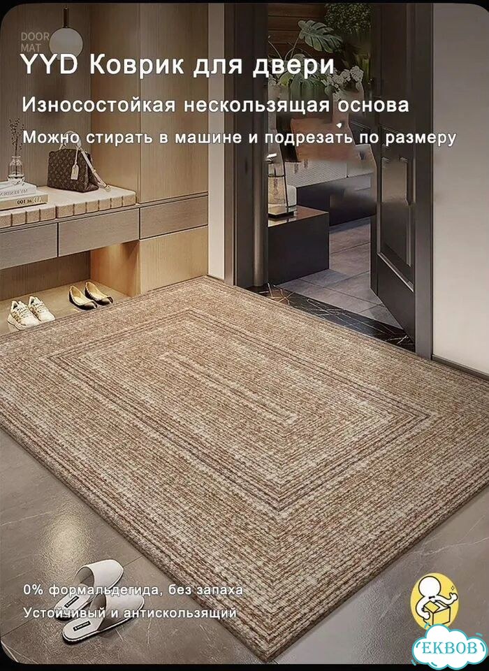 Ковер фото 3