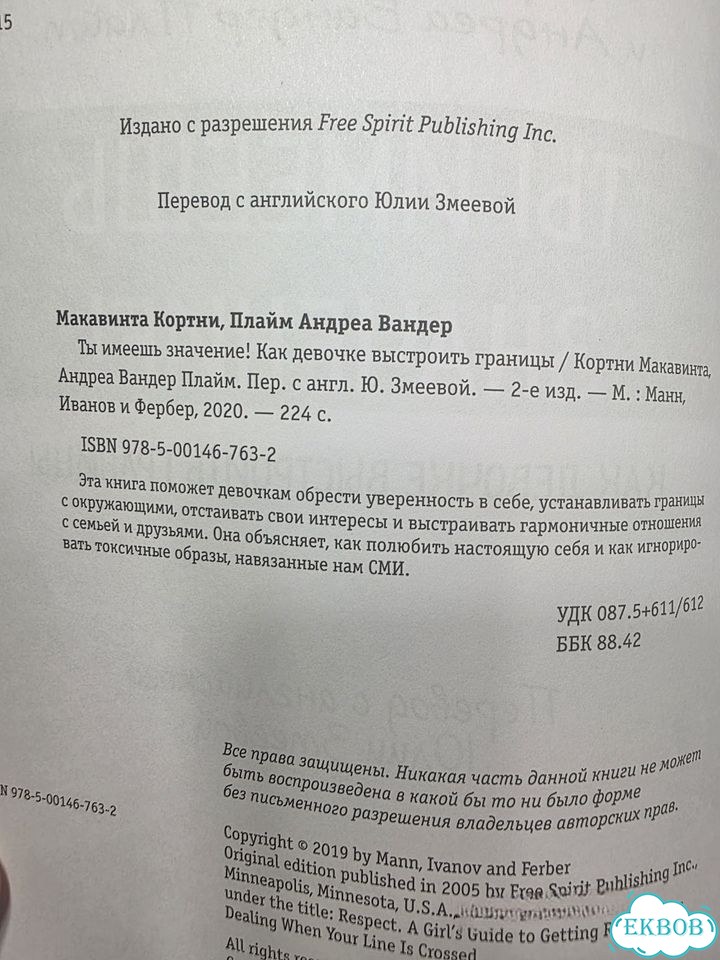Книги фото 2