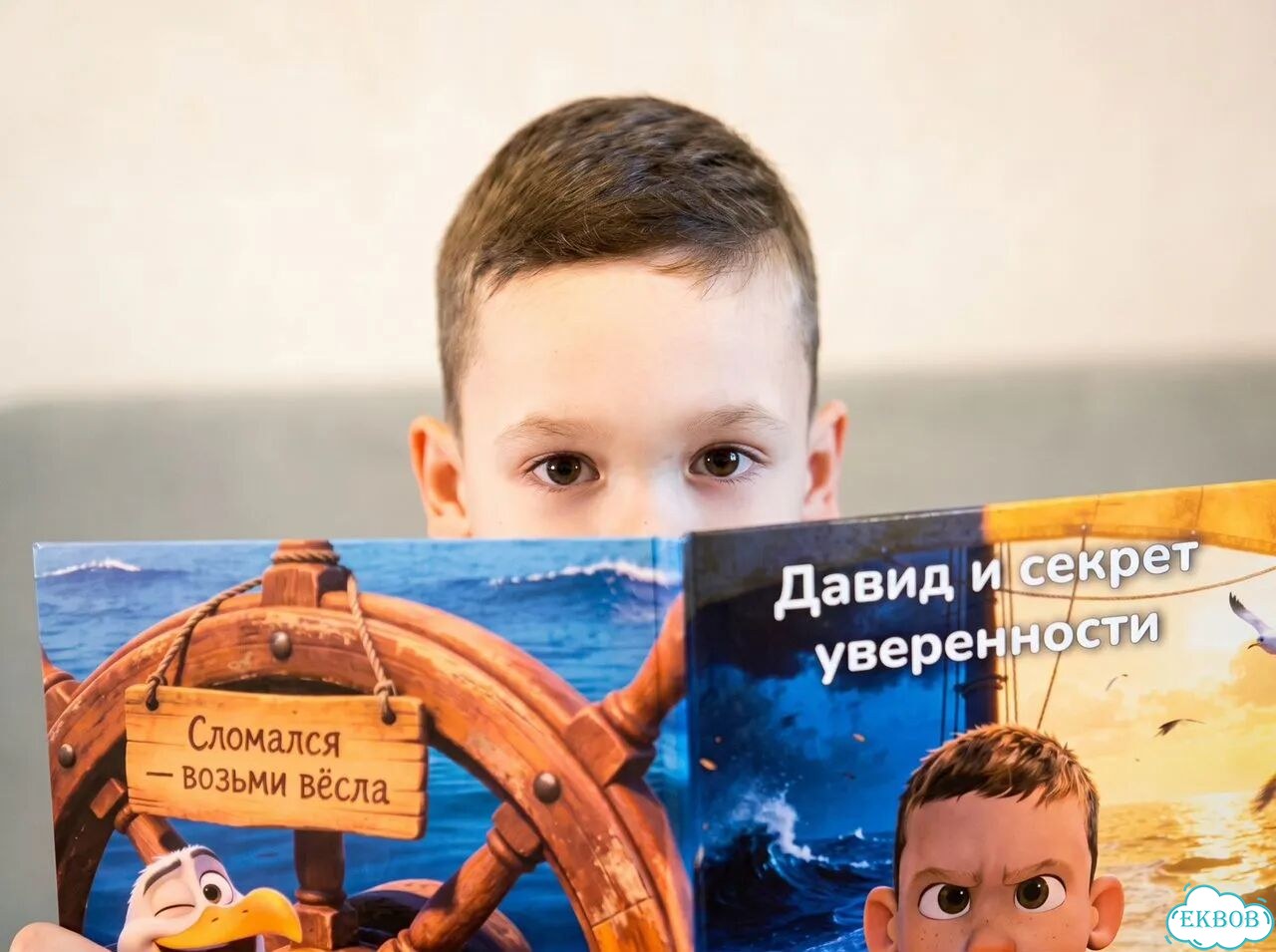 Персональная книга с именем ребёнка в Екатеринбург фото 4
