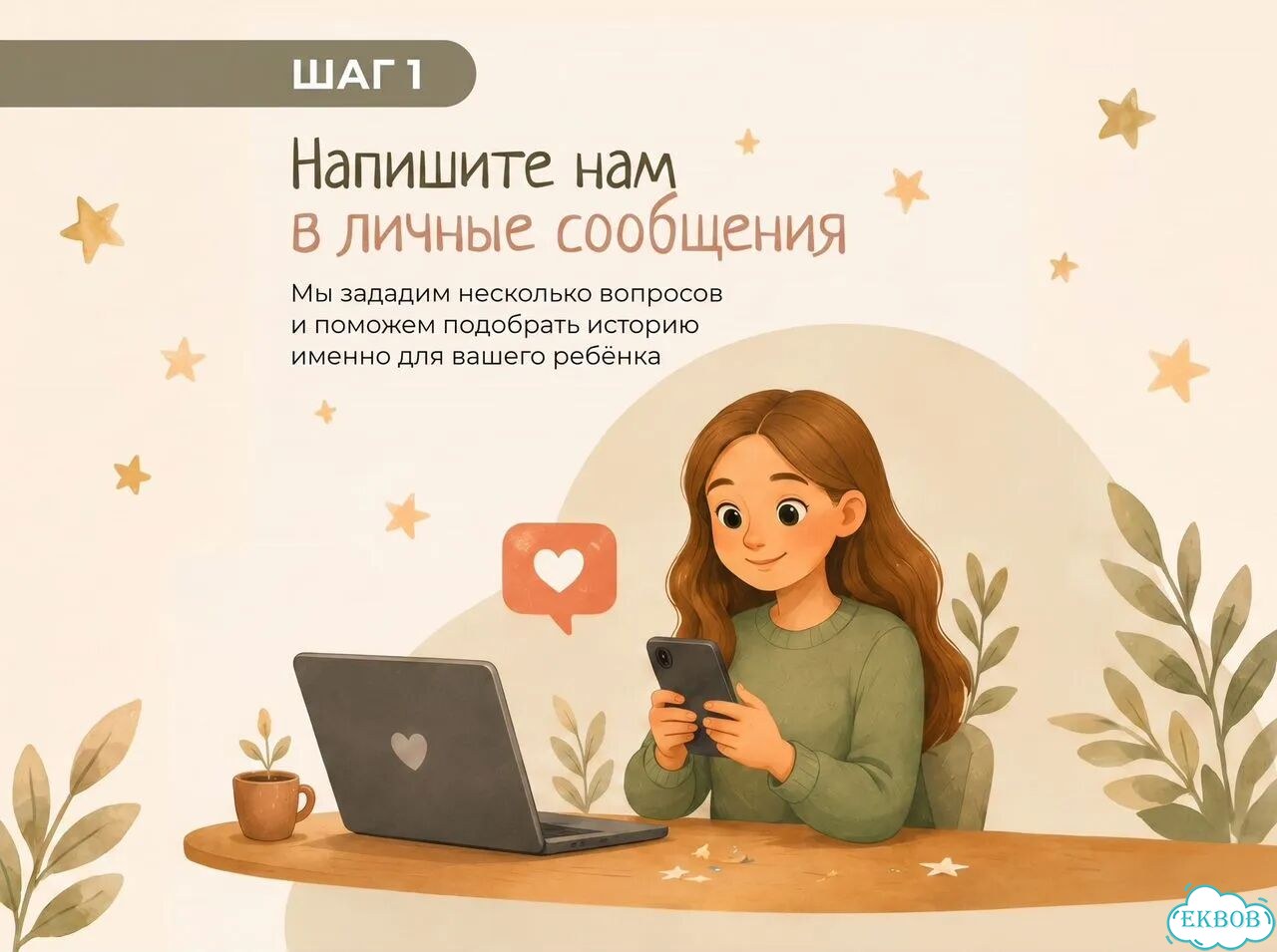 Персональная книга с именем ребёнка в Екатеринбург фото 8