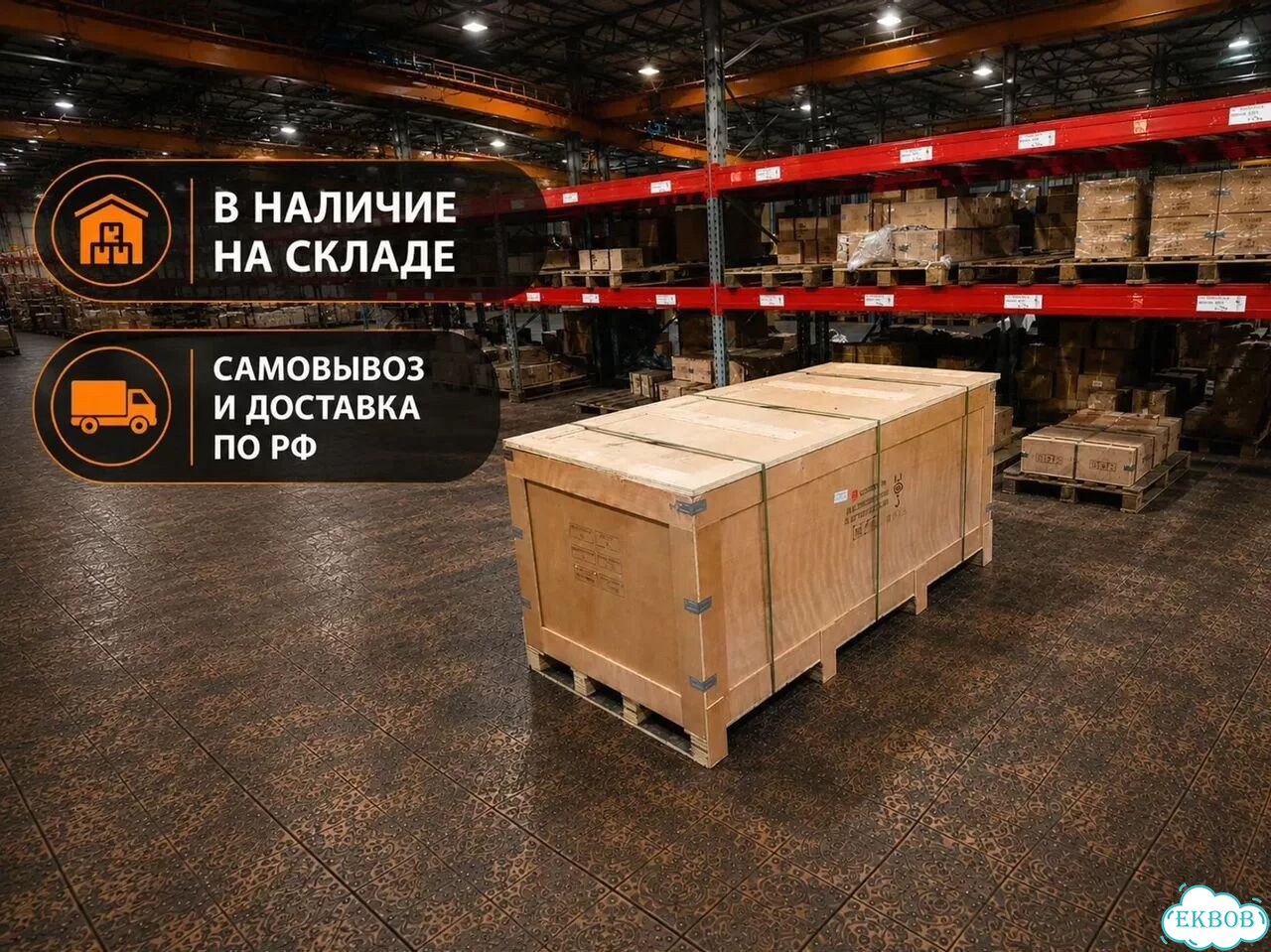 Балка концевая подвесная TOR г/п 1,0 т 1,5 м фото 3