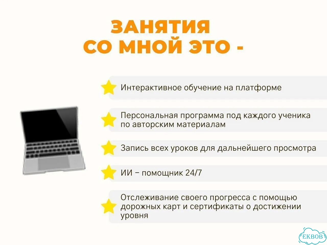 Репетитор китайского языка онлайн фото 3