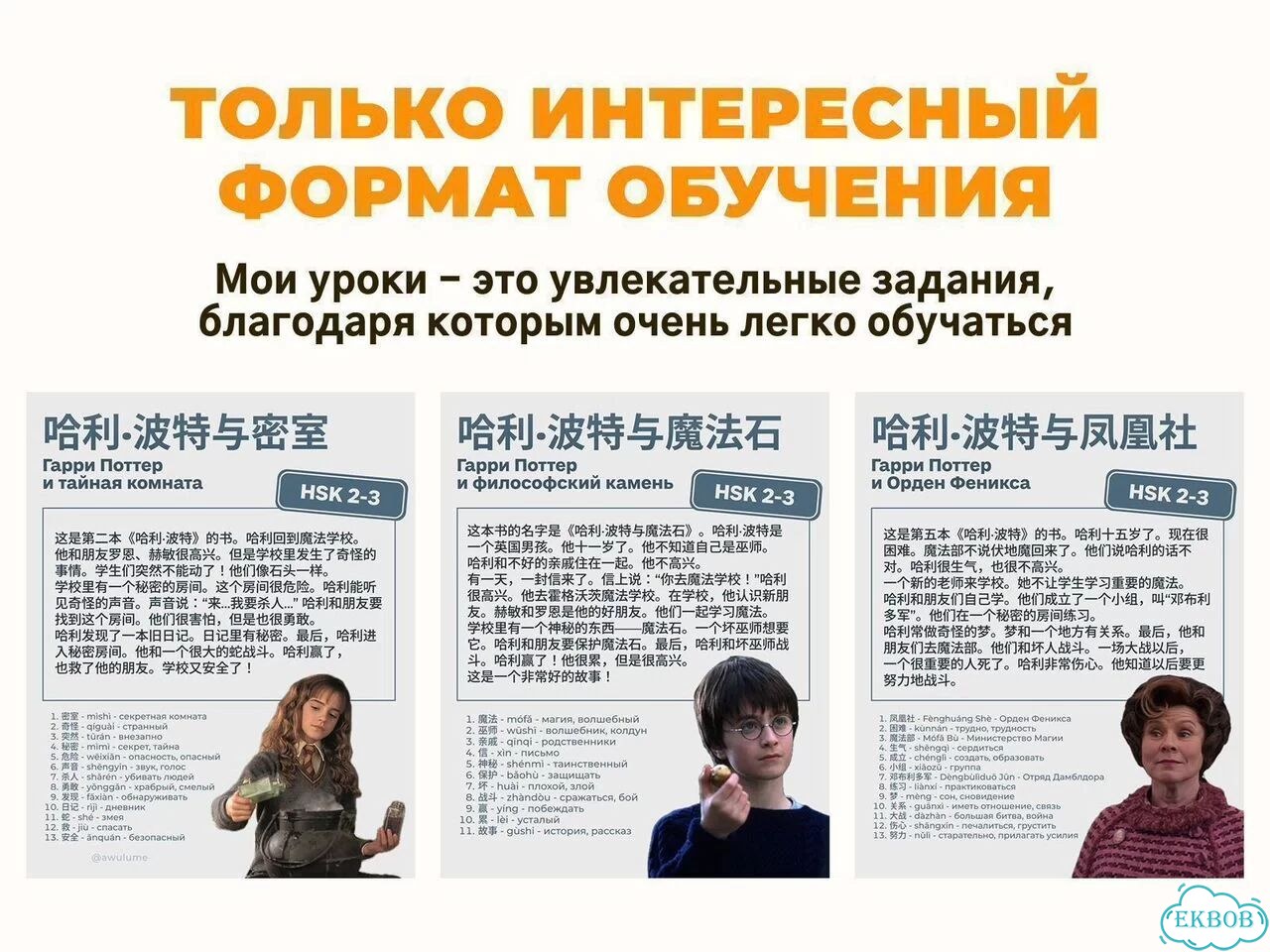 Репетитор китайского языка онлайн фото 5