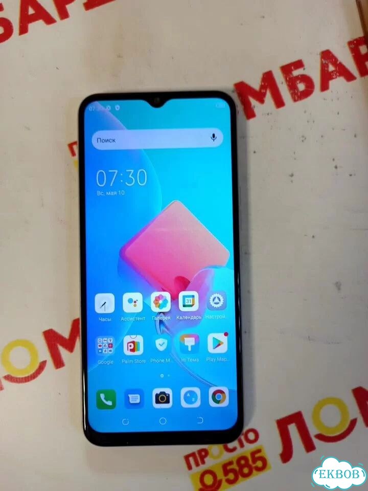 TECNO Spark 8C, 4/64 ГБ фото 3