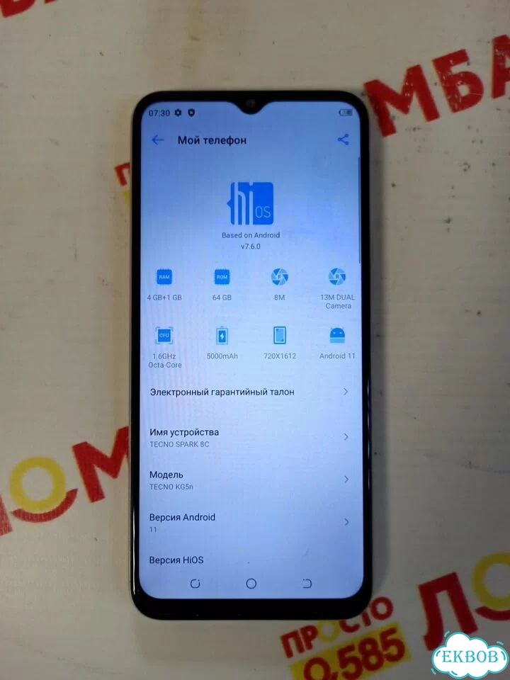TECNO Spark 8C, 4/64 ГБ фото 4