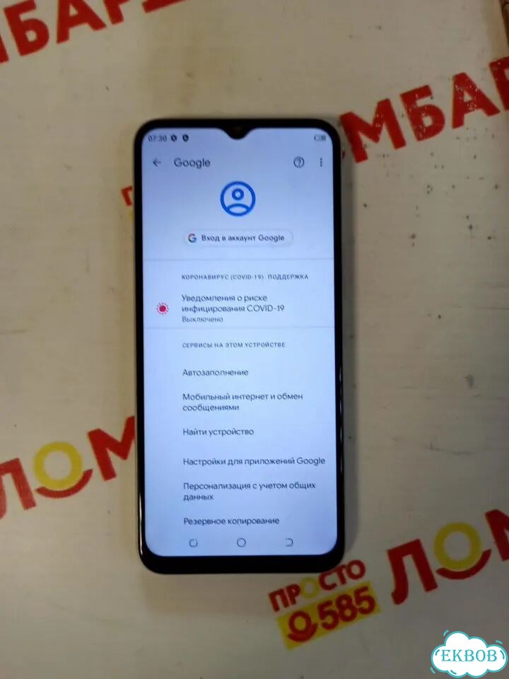 TECNO Spark 8C, 4/64 ГБ фото 5