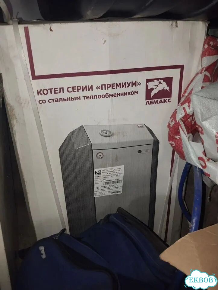 Газовый котел одноконтурный Лемакс премиум фото 1