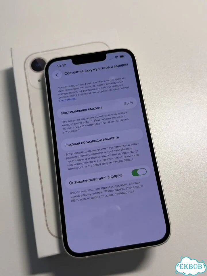 iPhone 13, 128 ГБ, SIM + eSIM фото 7