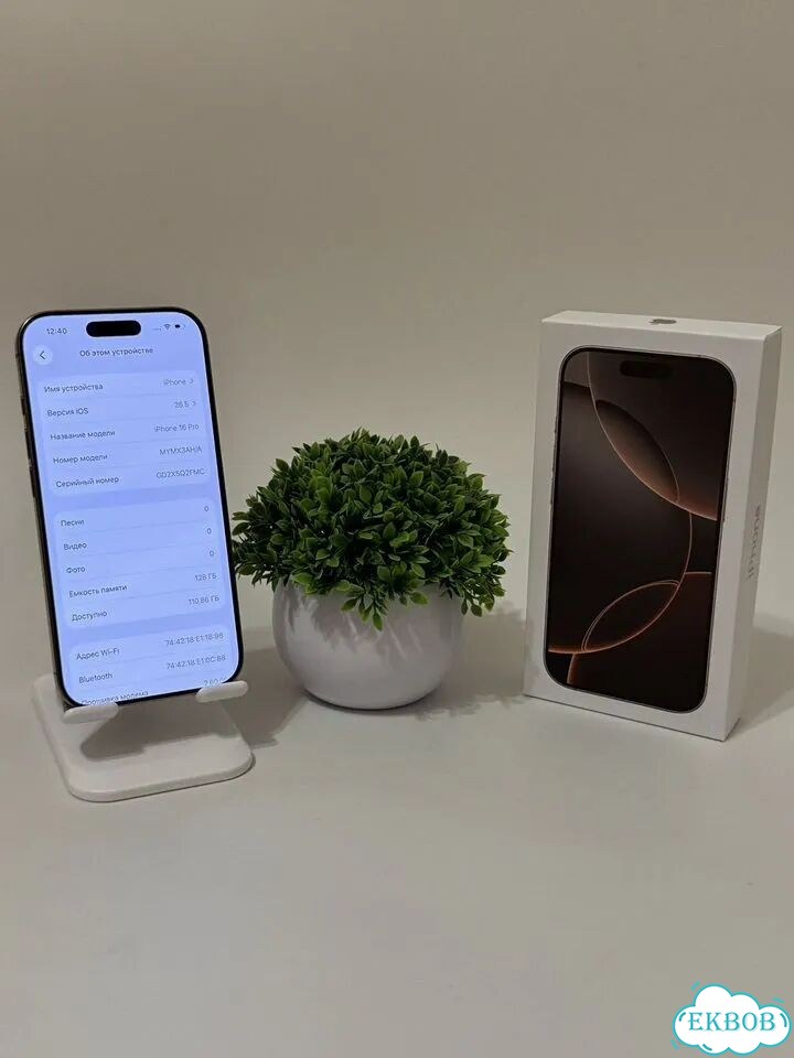 iPhone 16 Pro, 128 ГБ, SIM + eSIM фото 3