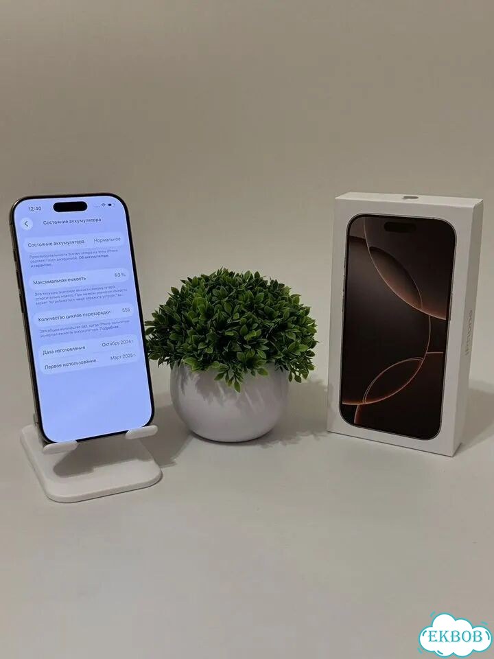iPhone 16 Pro, 128 ГБ, SIM + eSIM фото 4