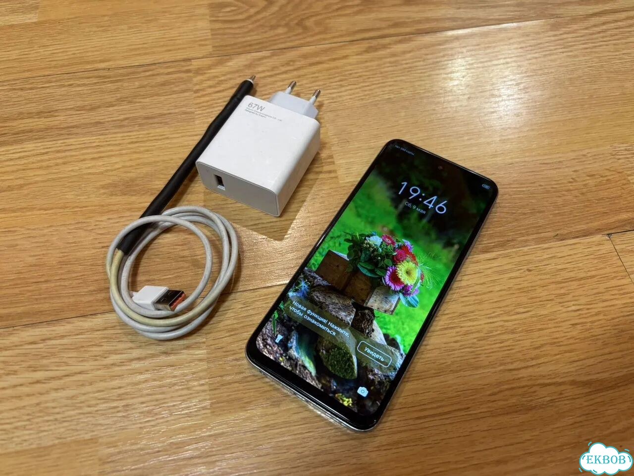 Infinix Hot 30, 8/256 ГБ, 2 SIM фото 1