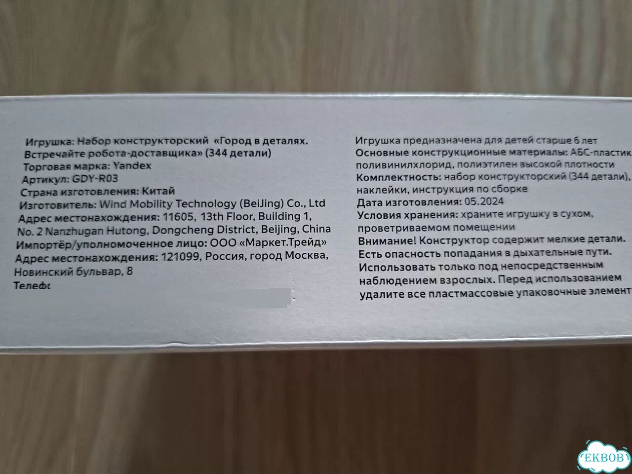 GR-X YX125EM, 2025, 100 км фото 5