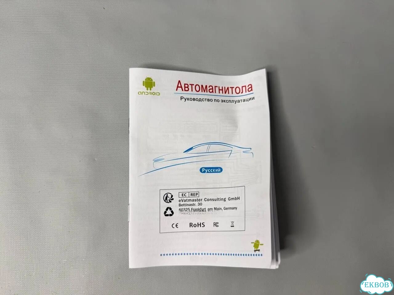 Автомагнитола Android 10.1 GPS Carplay новая фото 8