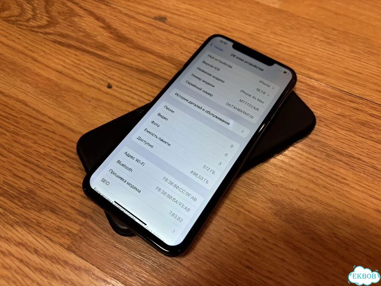 iPhone Xs Max, 512 ГБ, 2 SIM фото 5