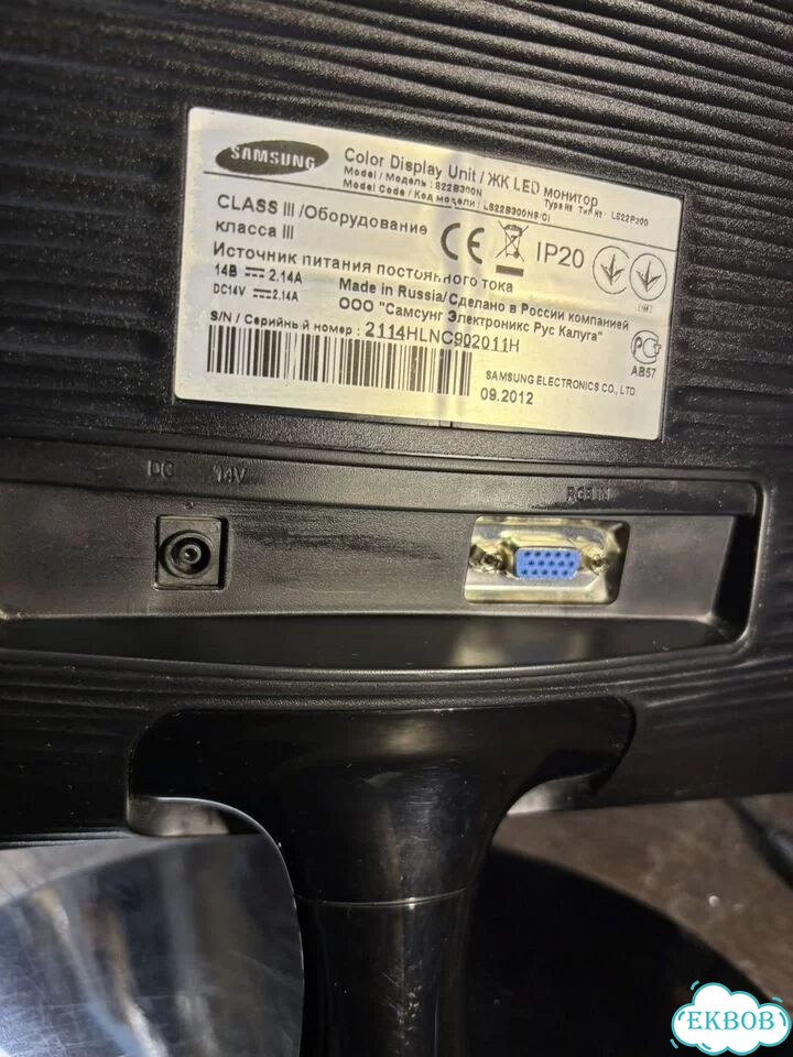 Монитор Samsung Syncmaster S22B300 фото 3