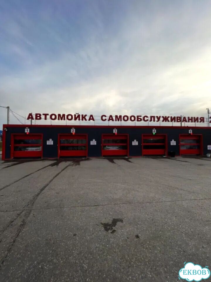 Рулонные гибкие ворота фото 1