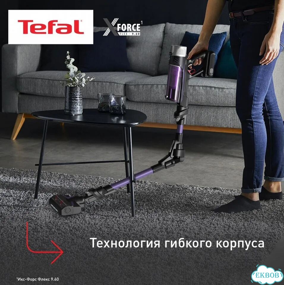 Пылесос Tefal X-Force Flex 9.60 Allergy TY2039WO фото 6