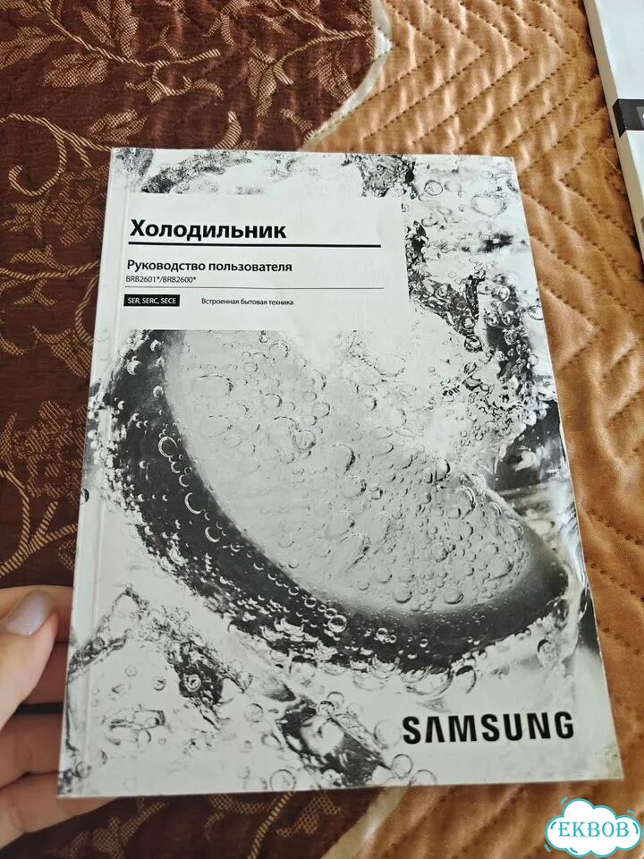 Холодильник Samsung фото 4