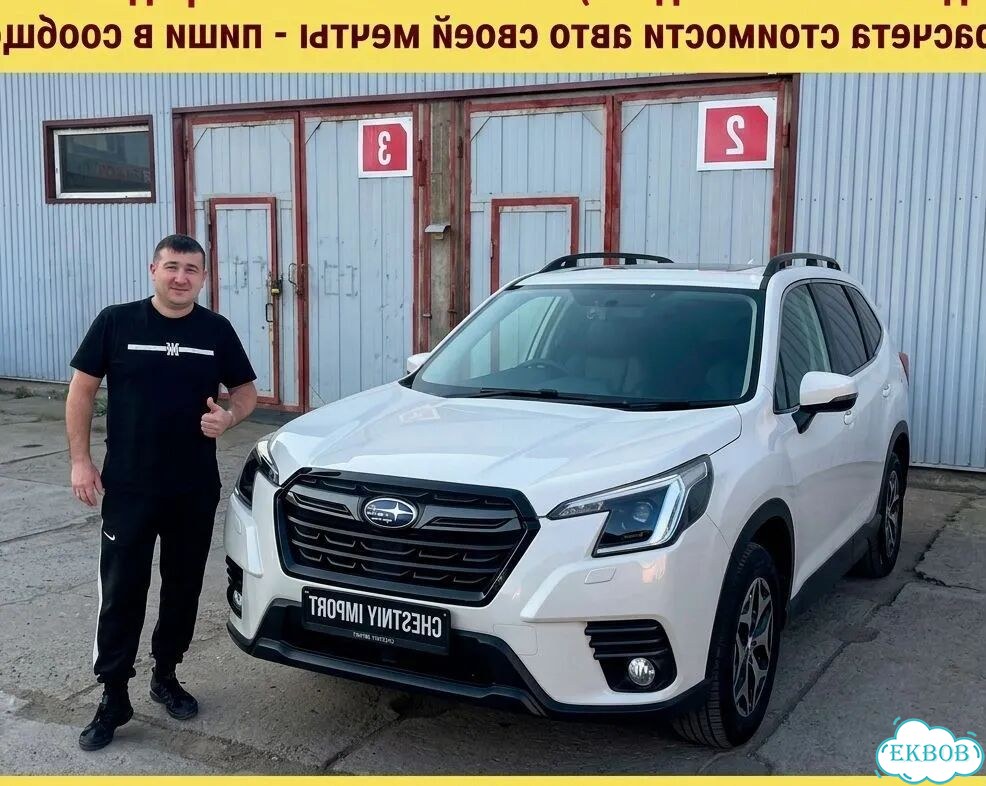Авто из Кореи, Авто из Китая, Авто из Японии фото 10